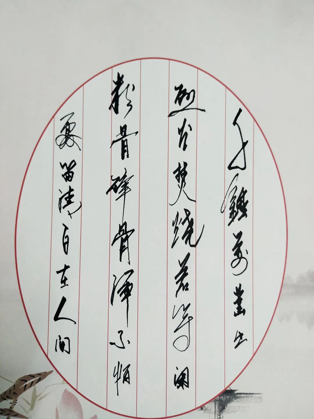 图片 图片